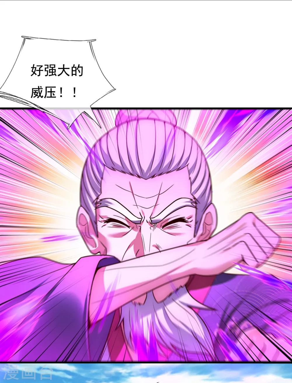 第49话 灵魂攻击，全部无效11