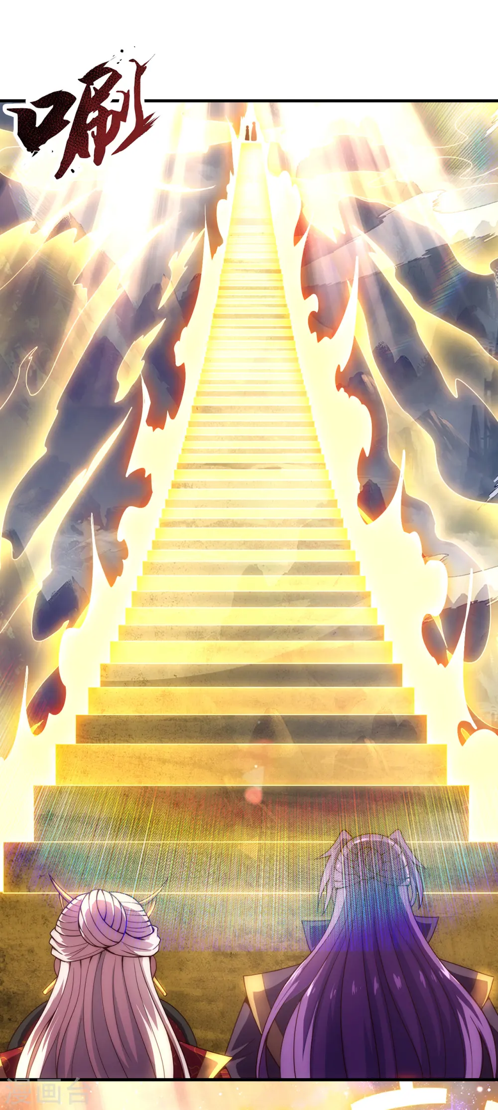 第58话 破妄之境，一招制敌14