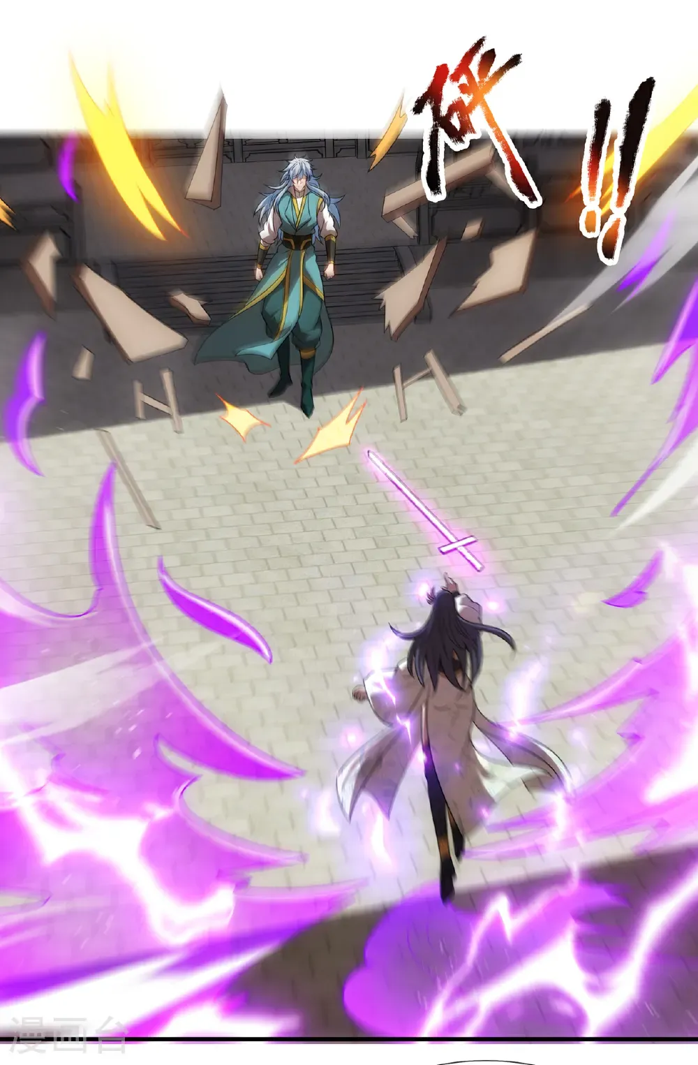 第139话 打了师姐，来了师妹30