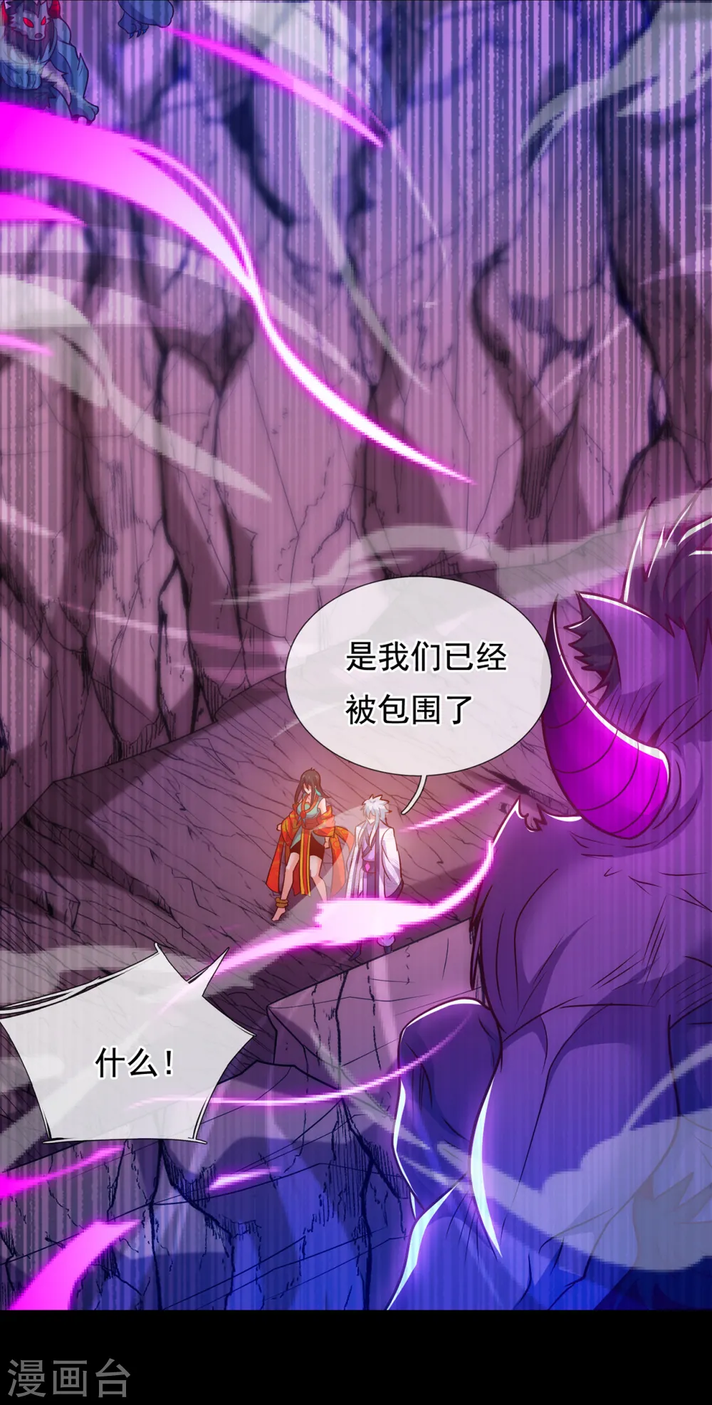 第79话 一招歼灭，神鬼莫敌5