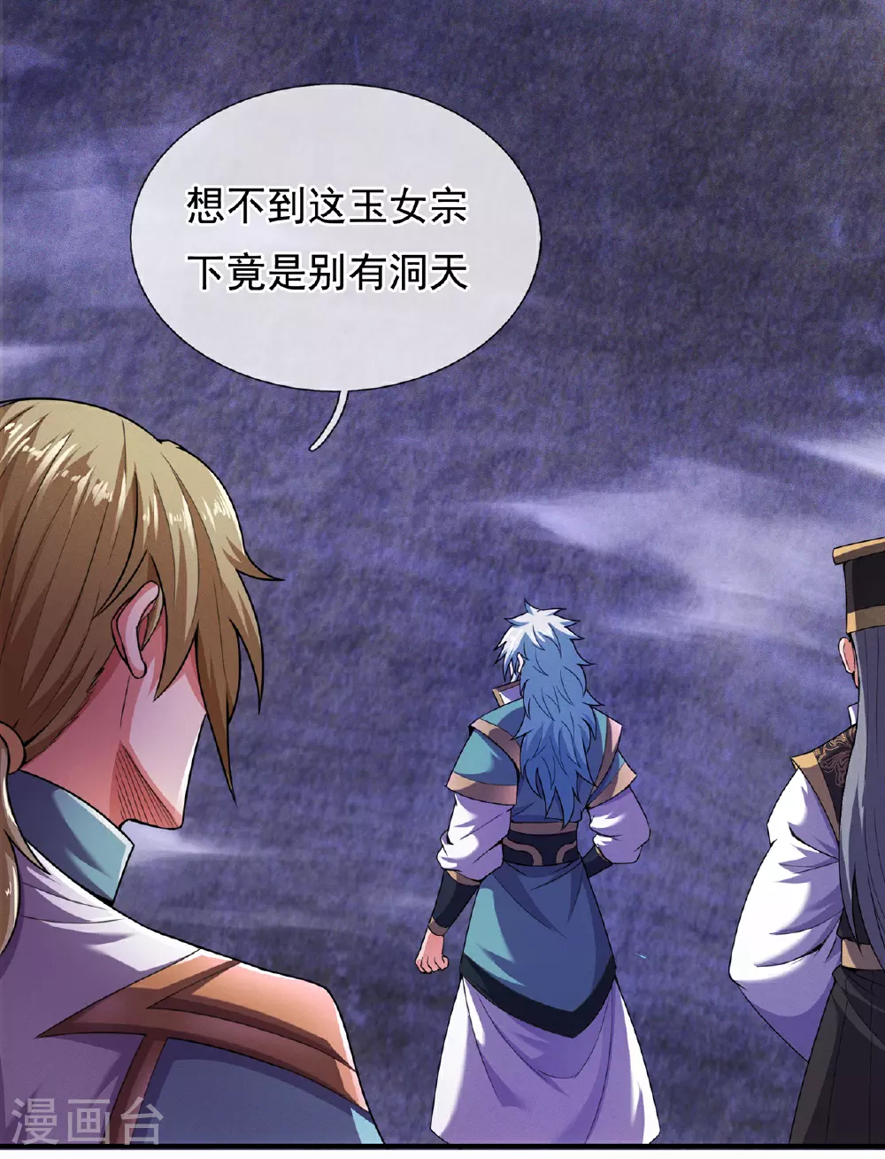 第111话 深入宗门，别有洞天34