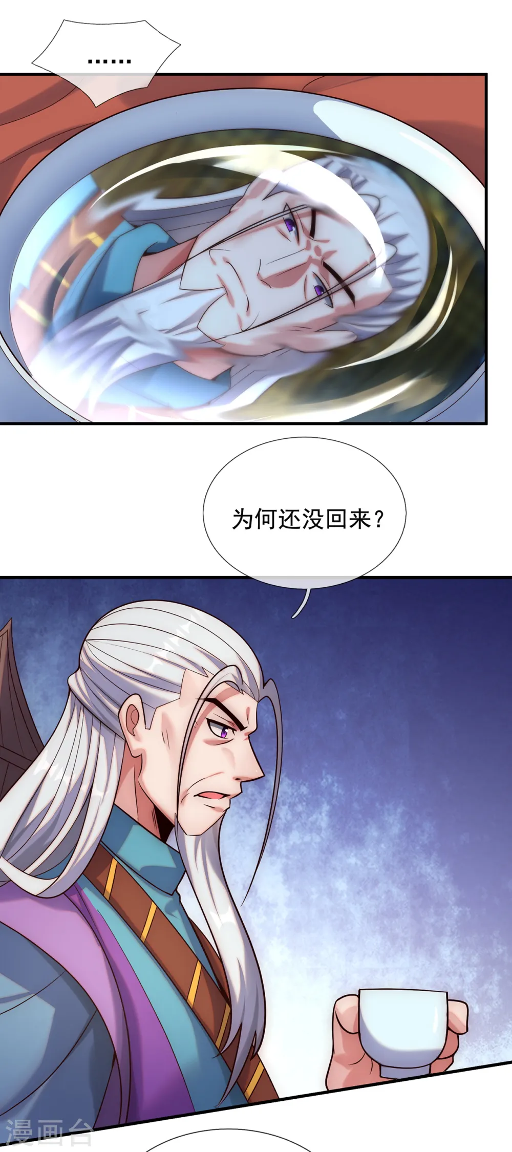 第72话 妖族先锋，四目赤猴11