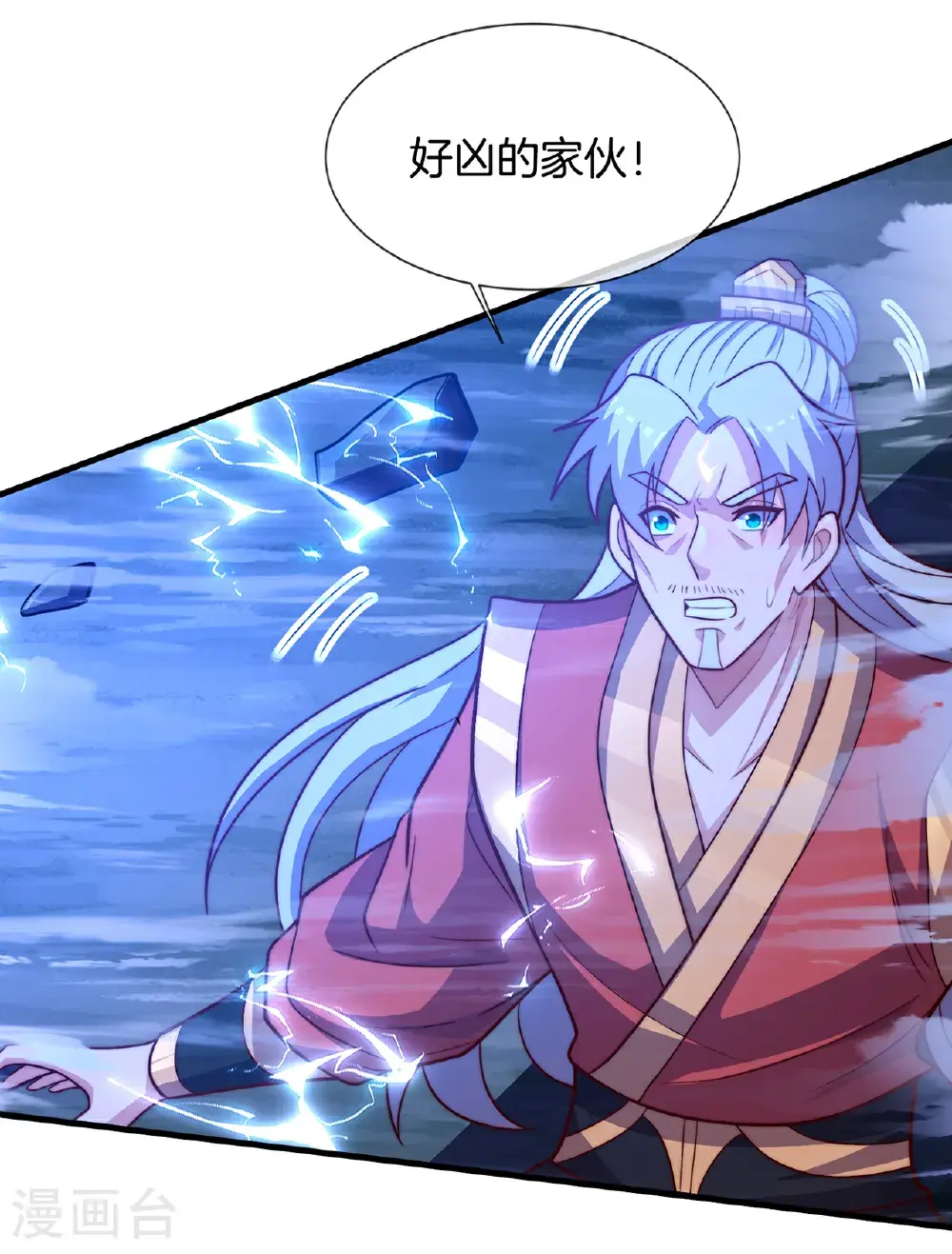 第124话 好泼辣的妞，我喜欢5