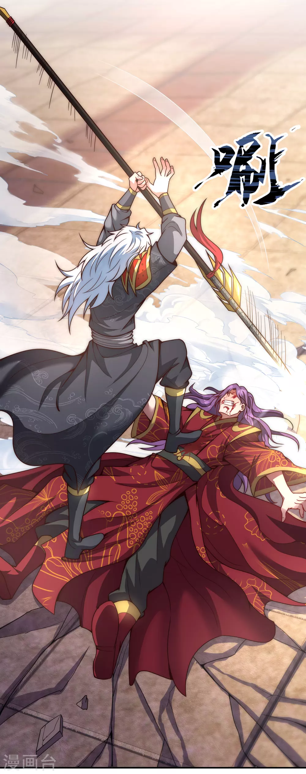第5话 皇城禁军，出手拦截7