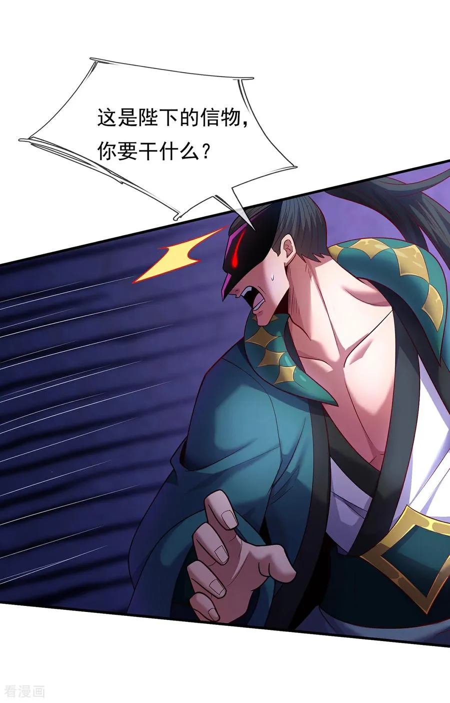 第146话 高端猎手22
