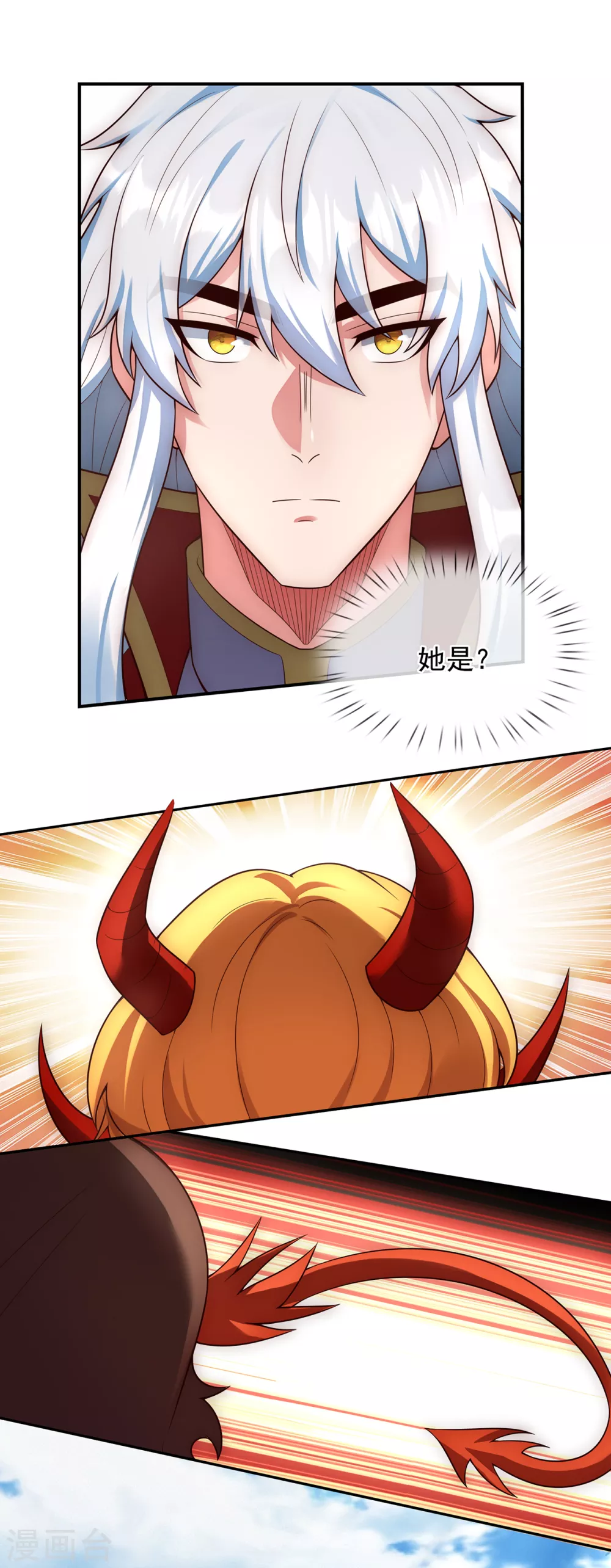 第43话 前世魁首，身份成谜6