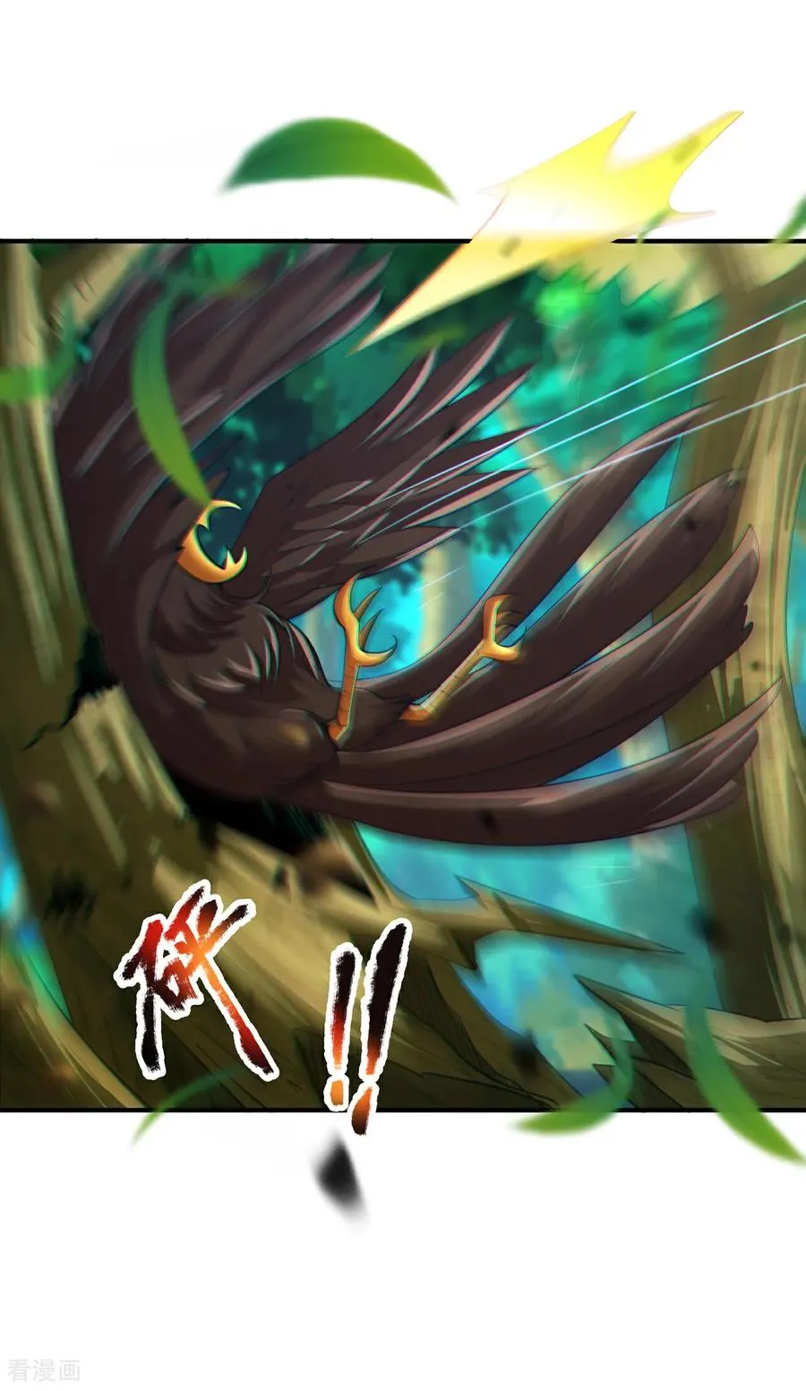第149话 不该出现的人39