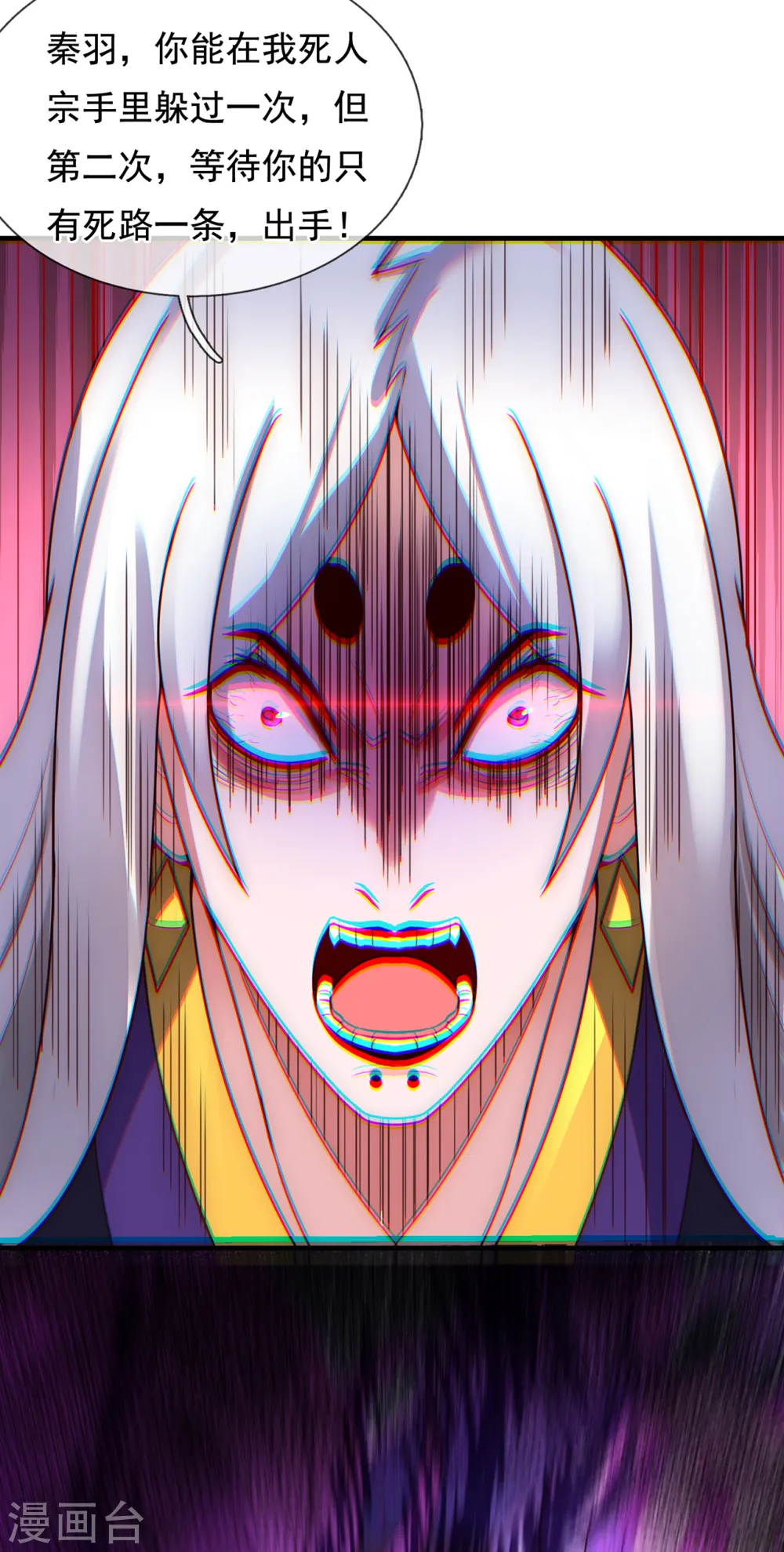 第55话 炼制傀儡，不死不灭27