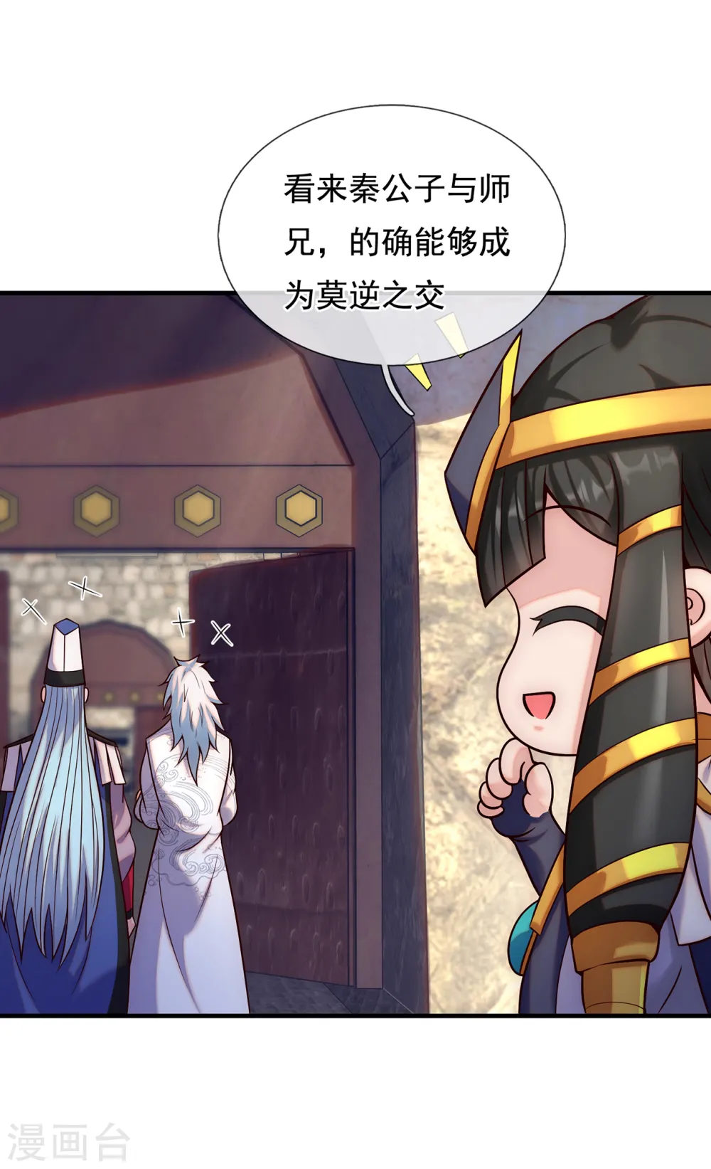 第71话 表面祥和，暗藏风云20