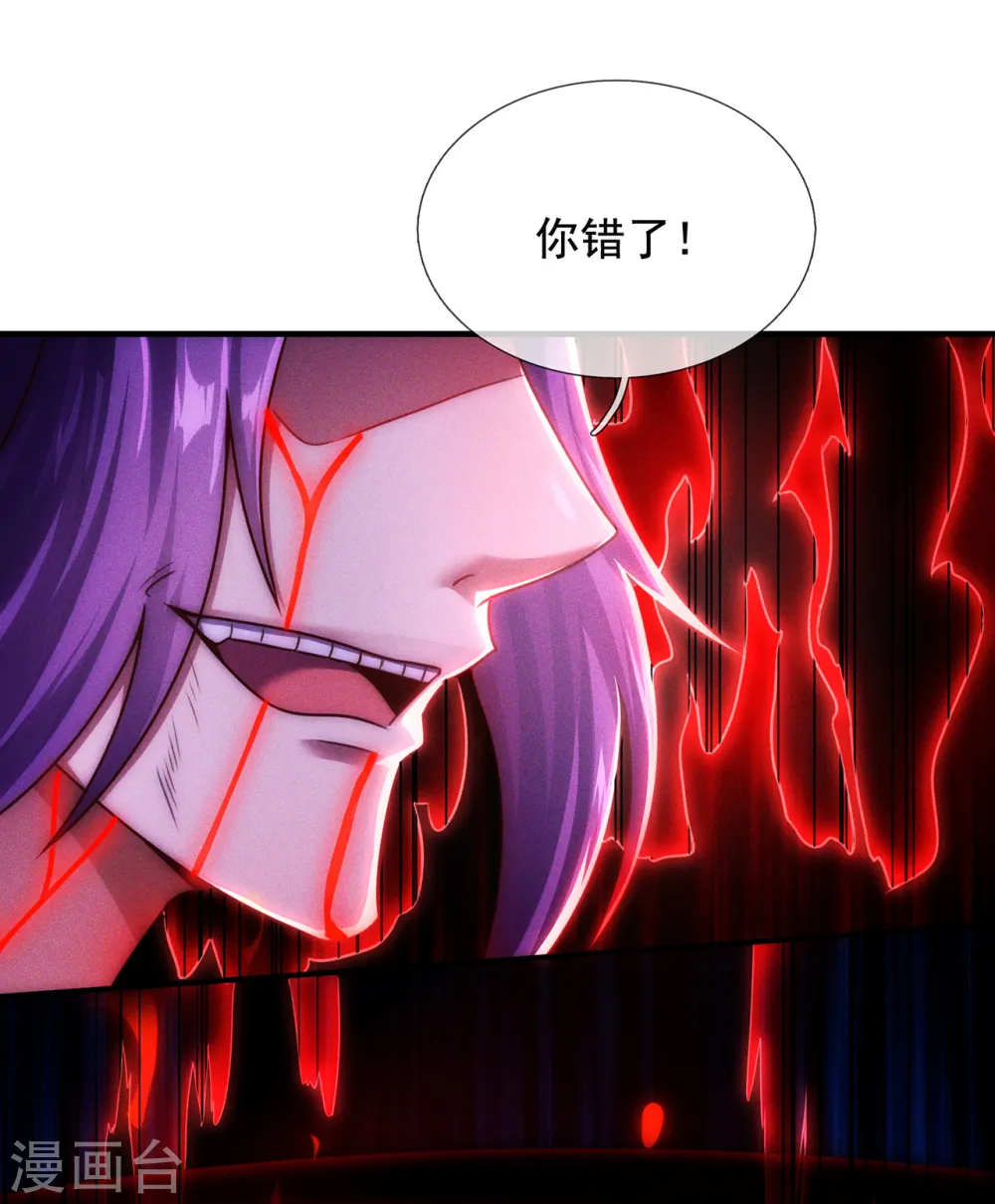 第59话 士别三日，刮目相看36