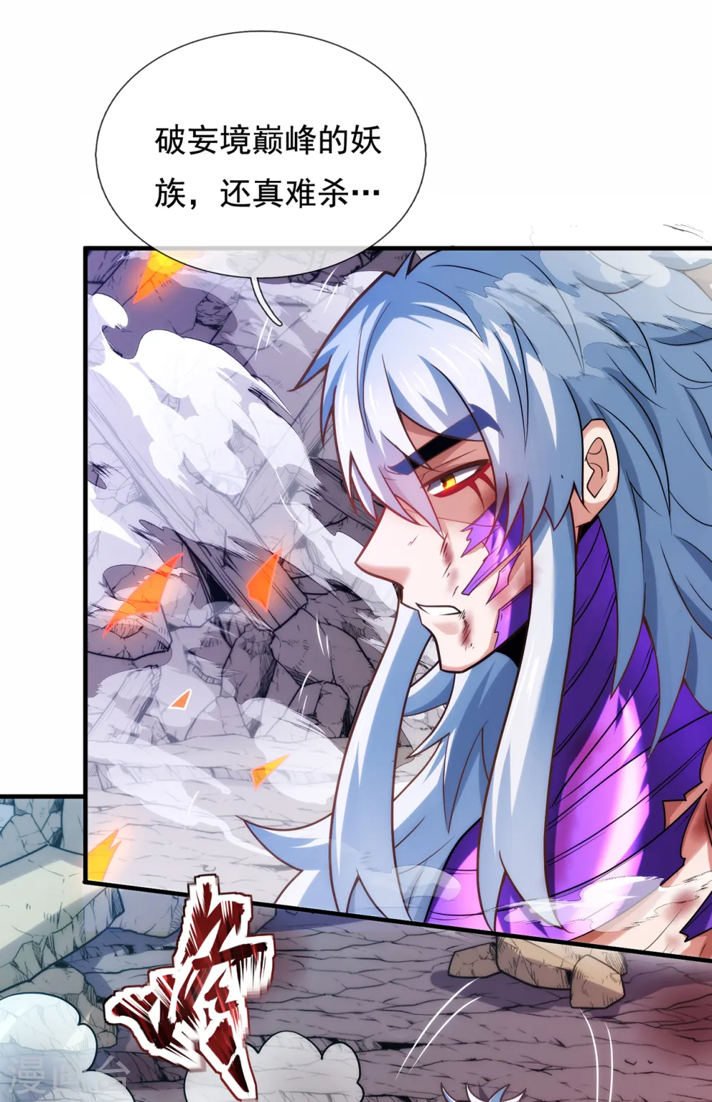 第84话 身死魂灭，胜负已分37