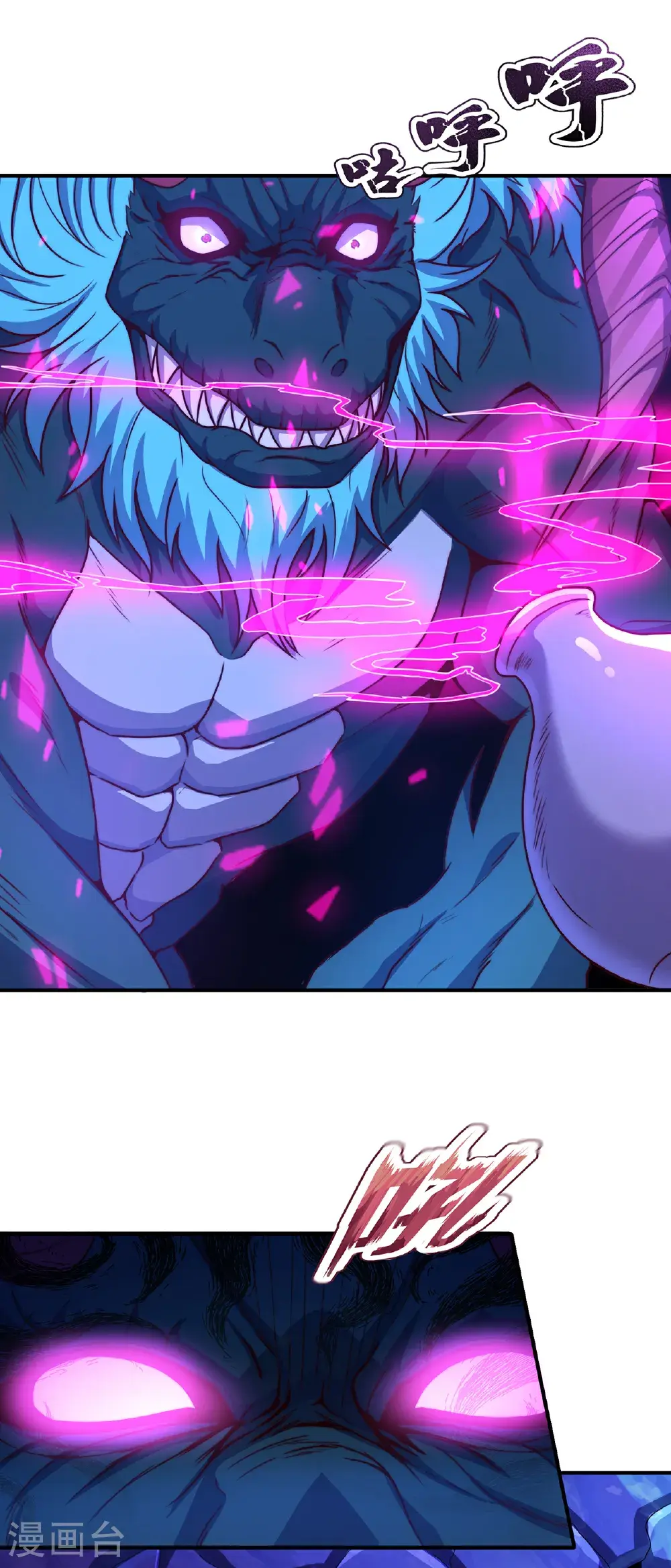 第125话 打赌谁能降服荒兽16
