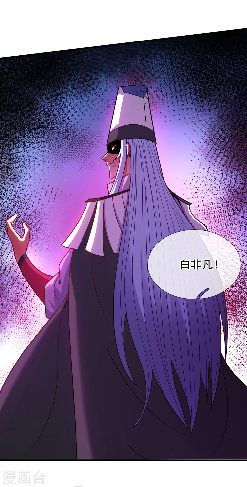 第75话 突袭试探，反被禁锢31