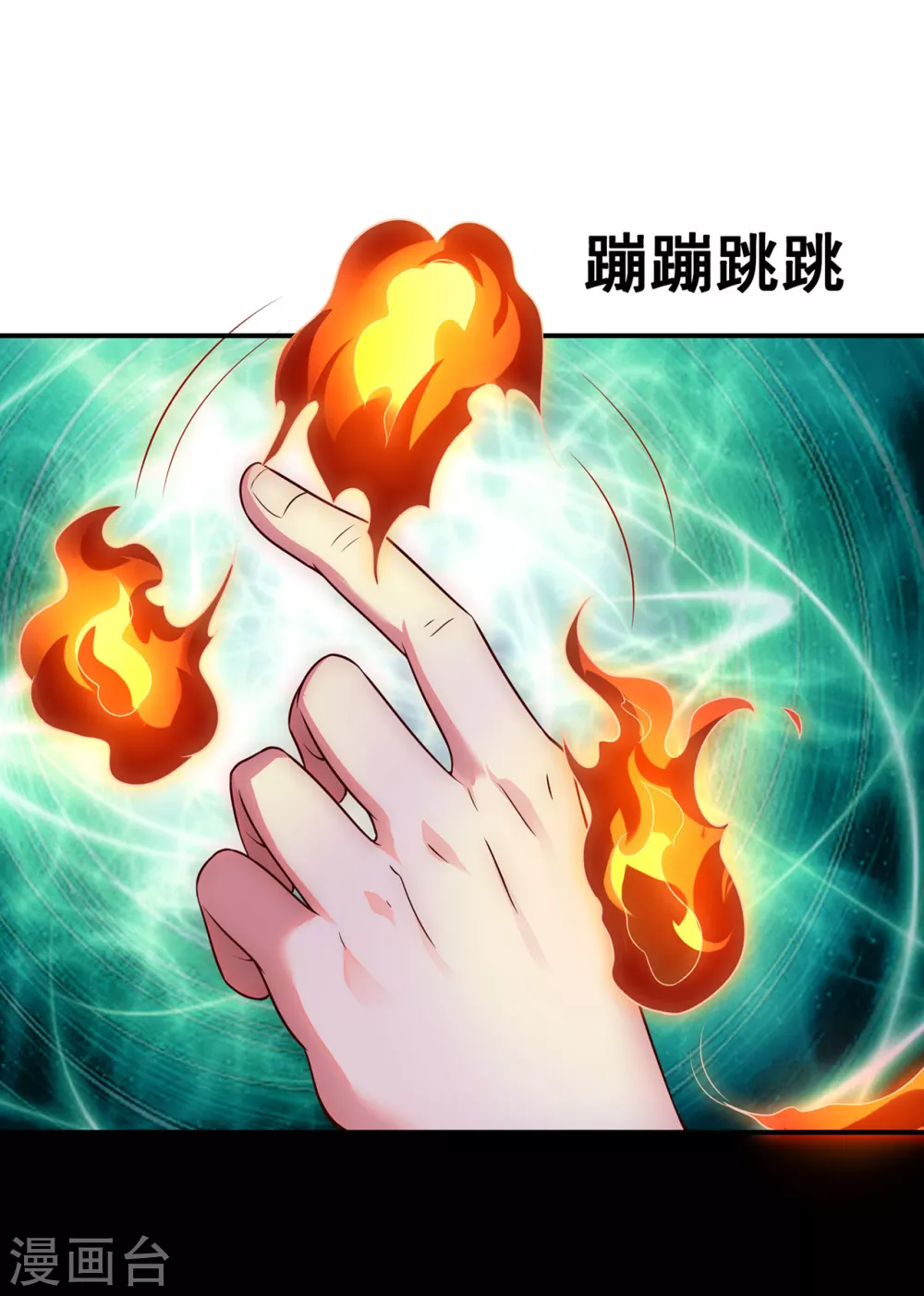 第24话 五重之下，一枪破之4