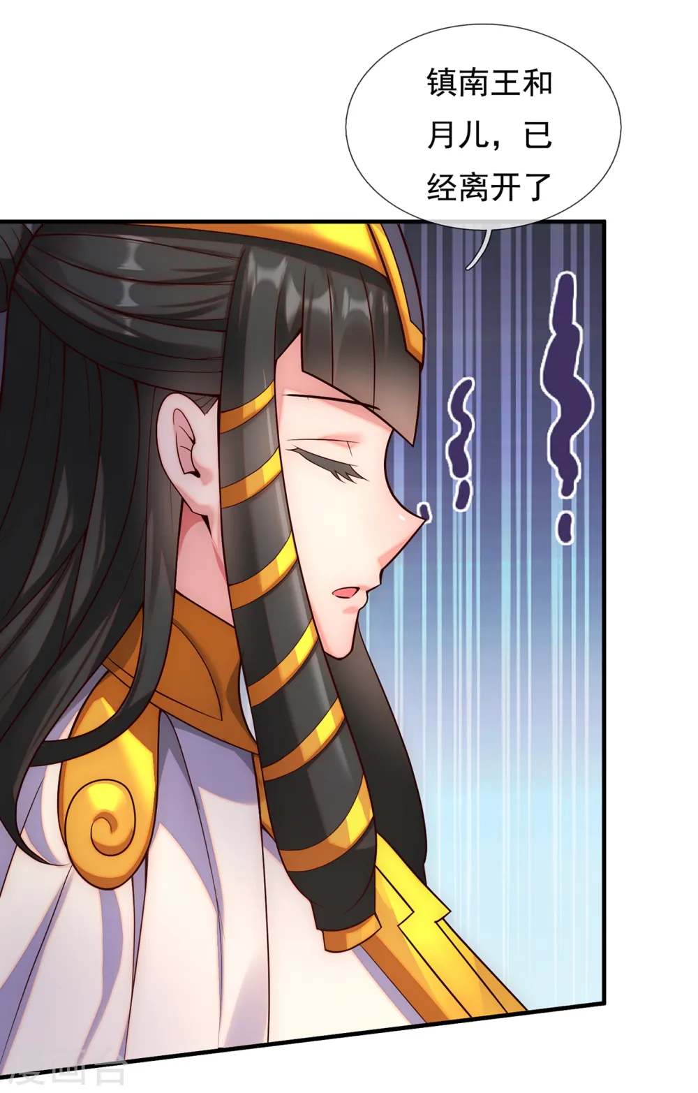 第63话 结伴同行，全新起航14