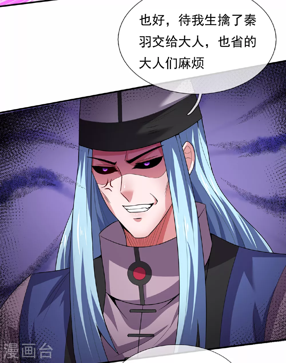 第101话 双方对峙，一触即发28