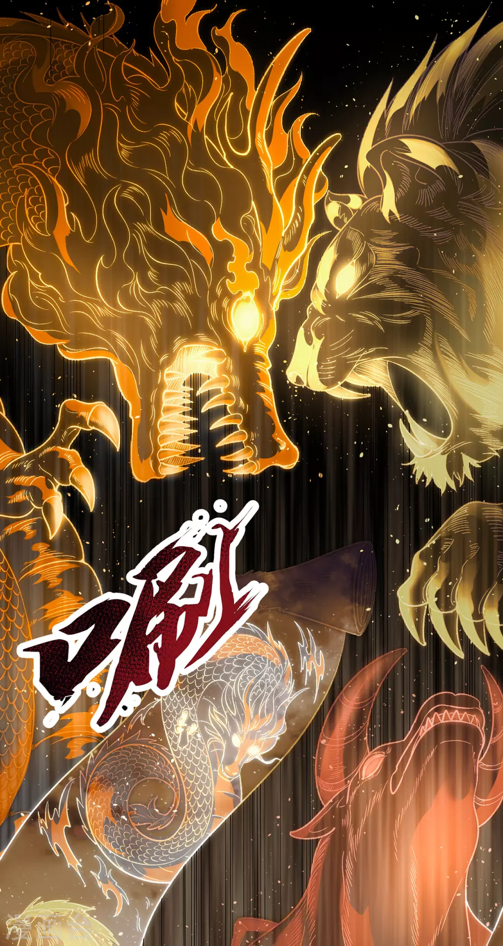 第1话 重生归来，血债血偿25