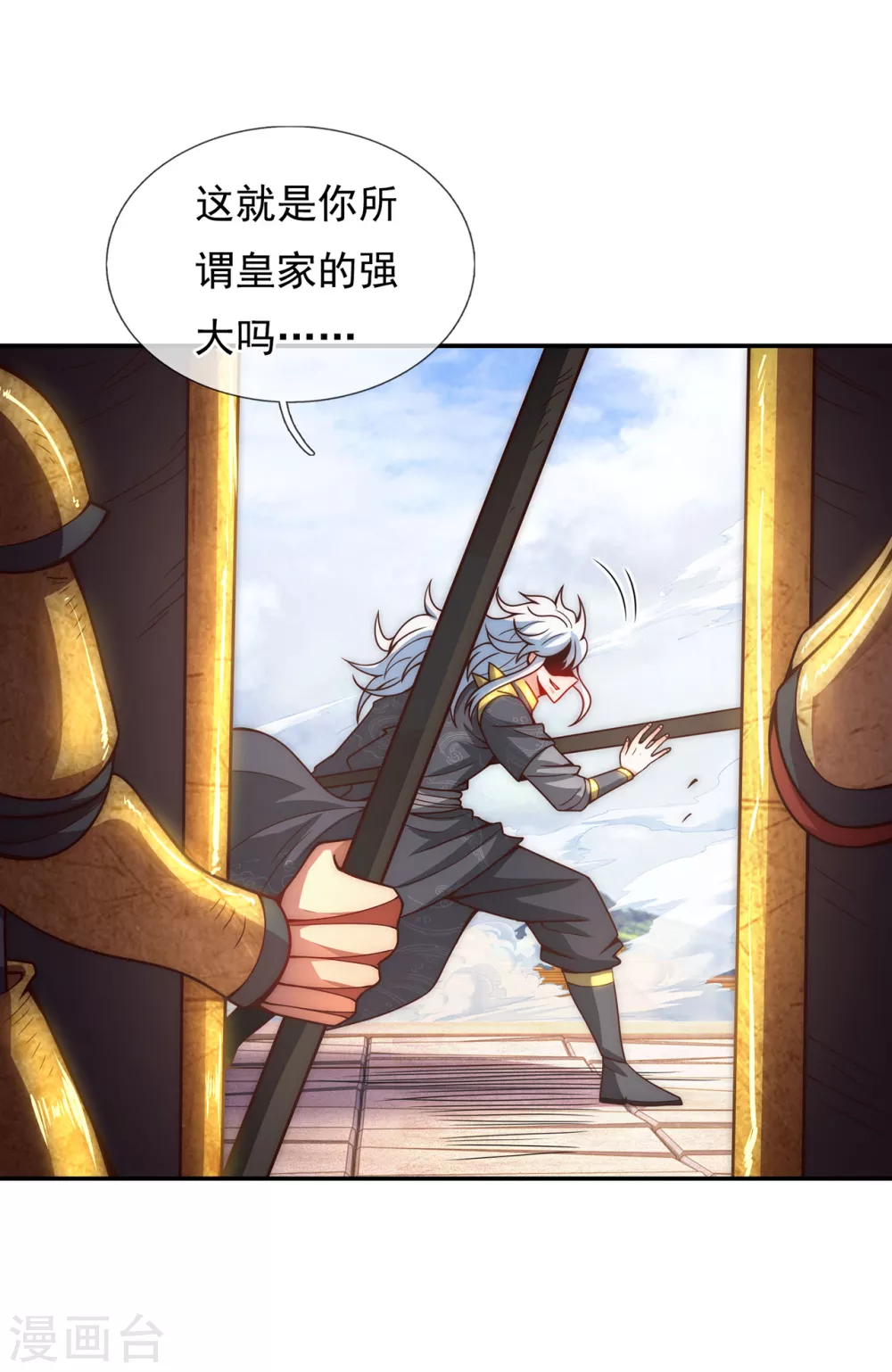 第6话 突破重围，擒贼擒王21