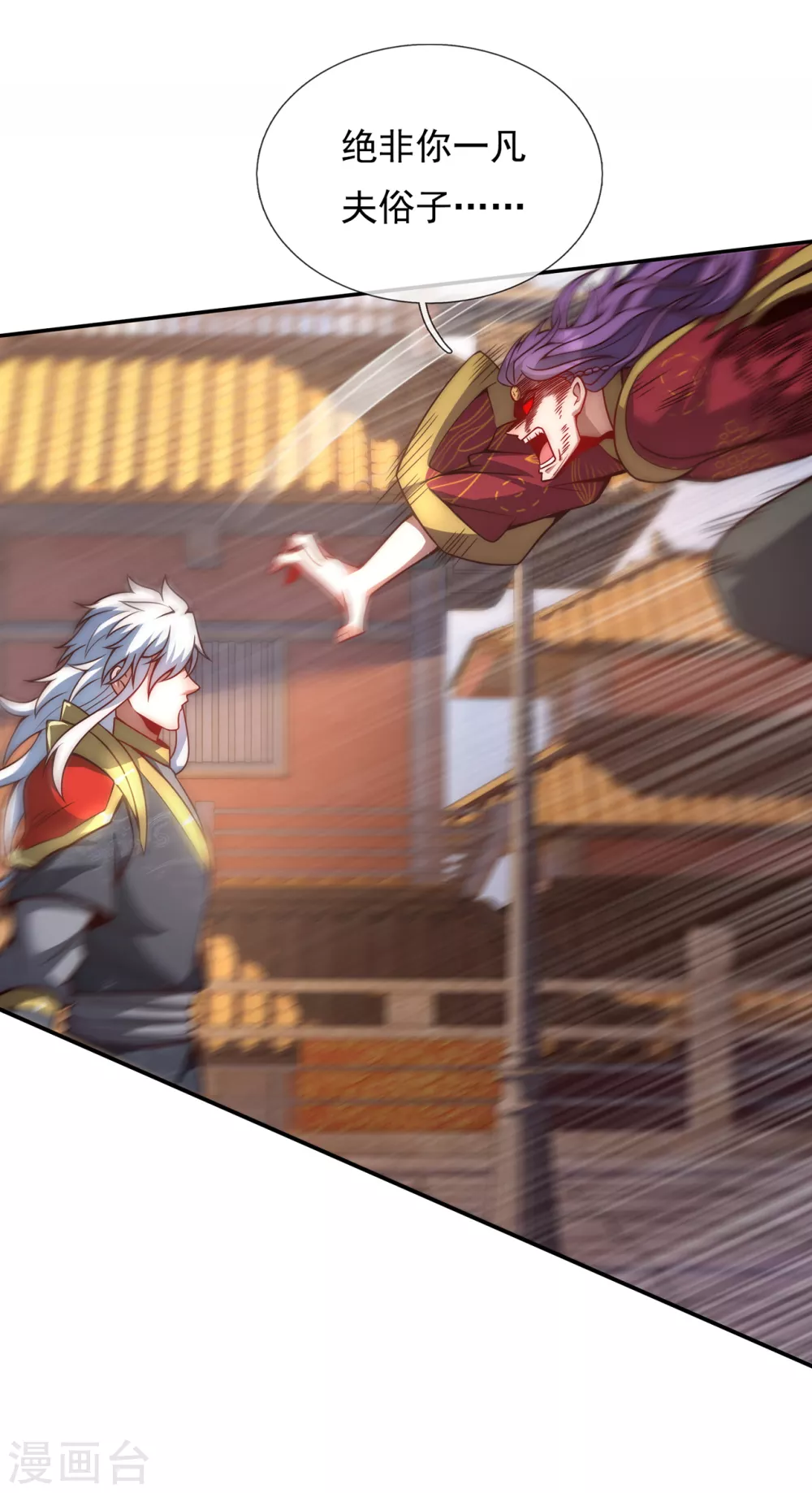 第4话 不堪一击，弱不禁风34