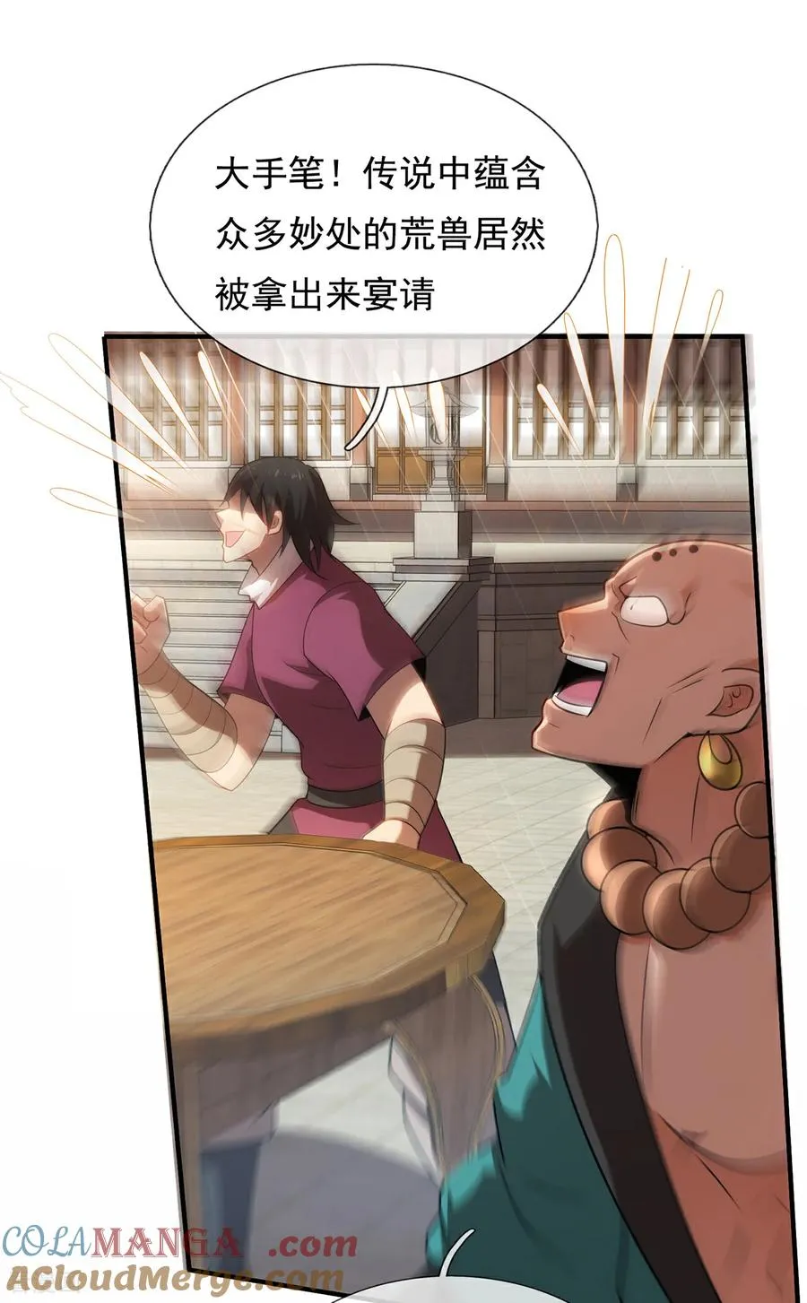 第140话 第一轮筛选26