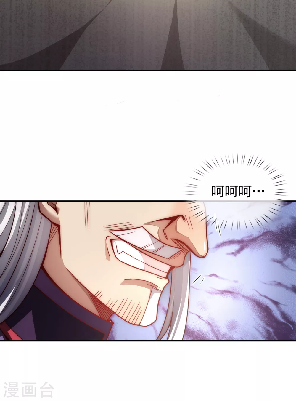 第1话 重生归来，血债血偿77