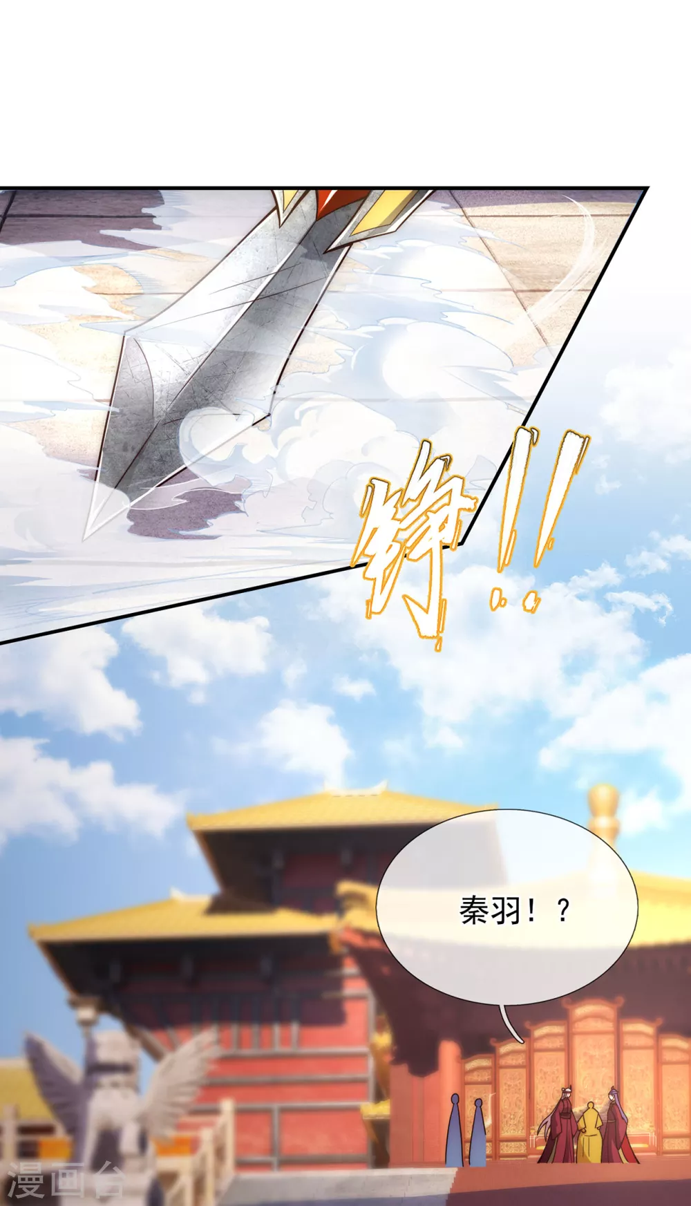 第2话 单枪匹马，大闹婚礼26