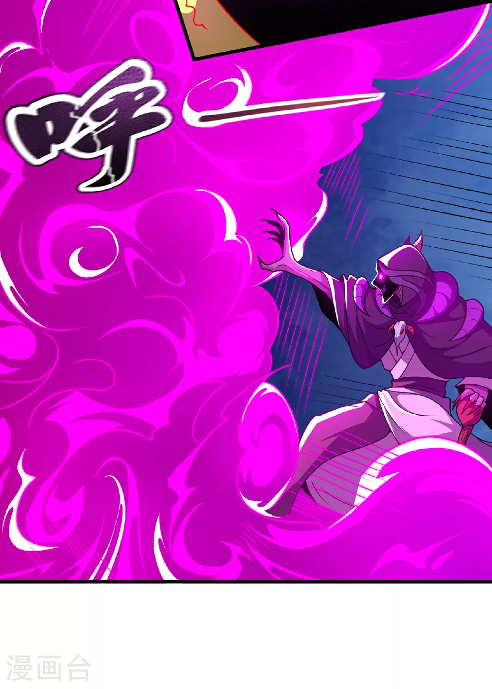 第103话 辱我父辈，必诛之！19