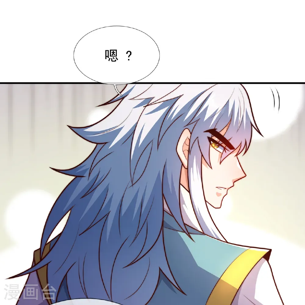 第138话 人外有人，天外有天29