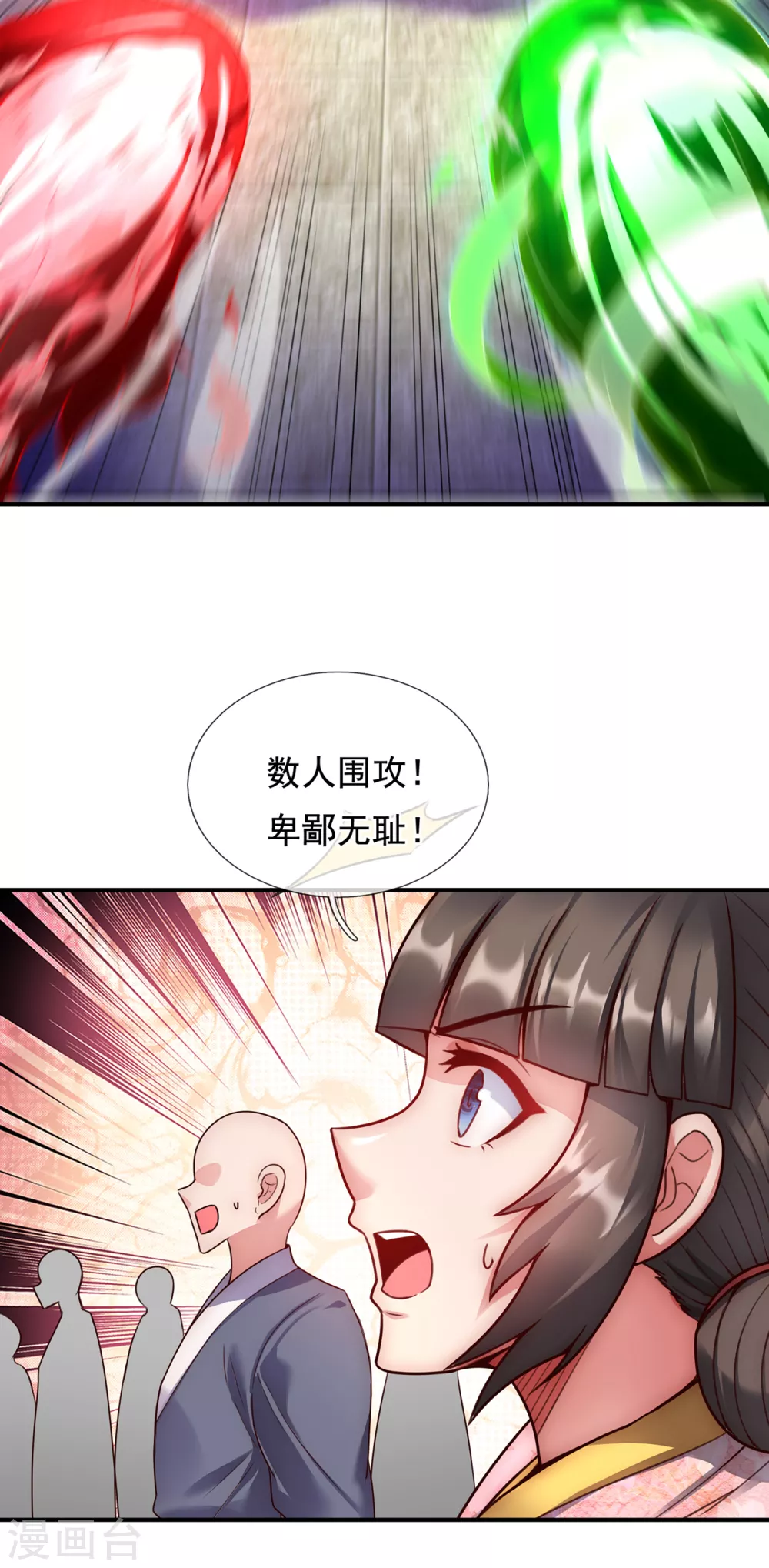 第45话 九品圣火，惊艳四座20