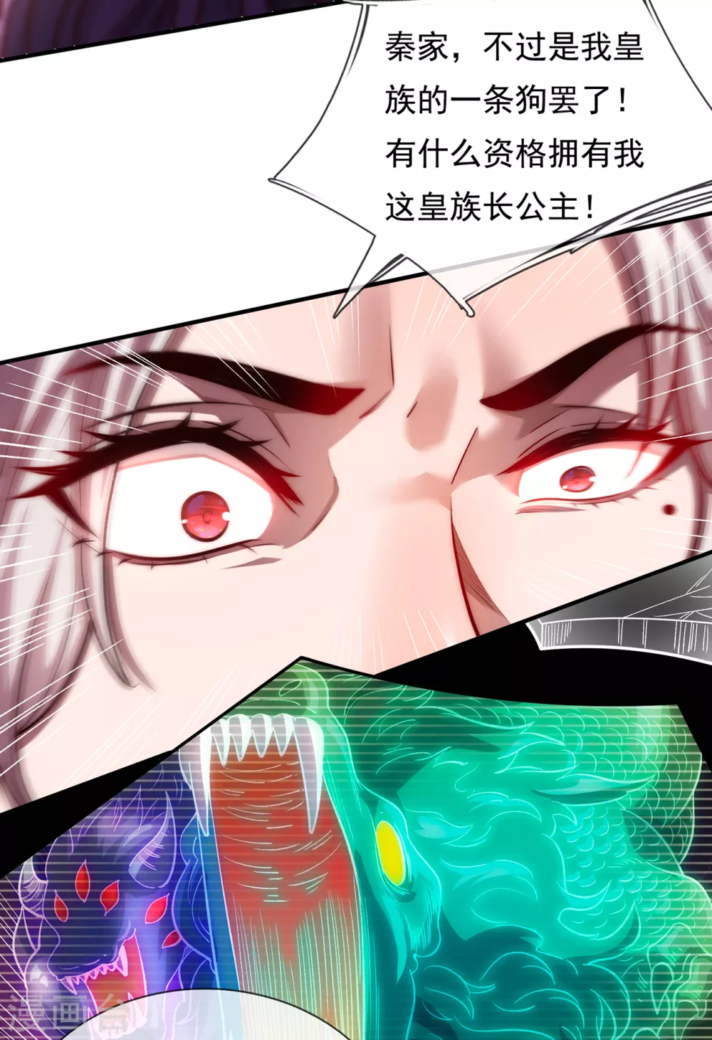 第1话 重生归来，血债血偿15