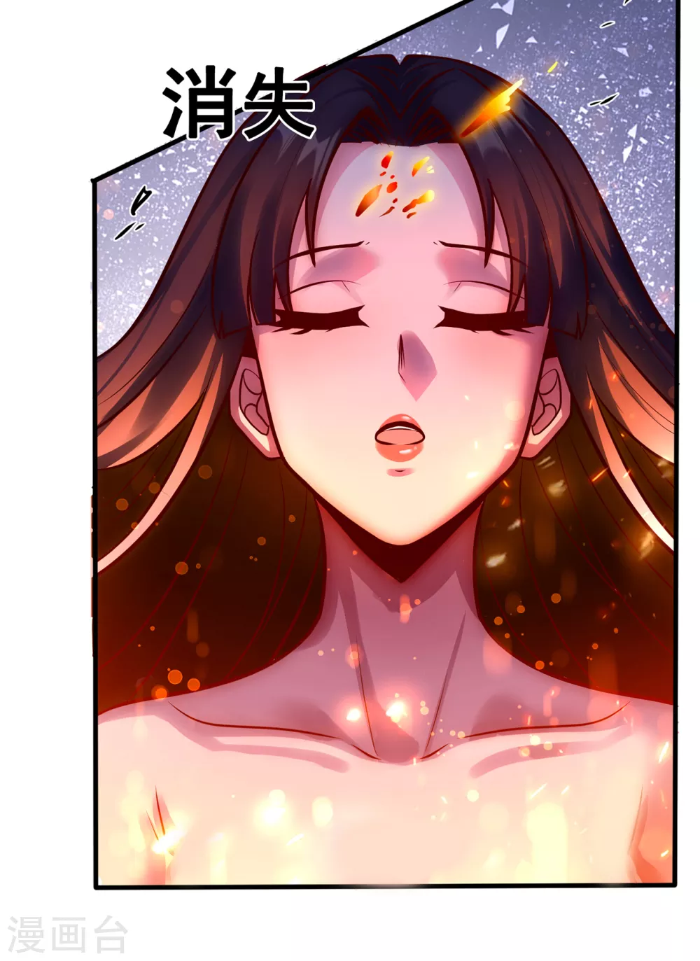 第31话 祛除印记，完善功法15
