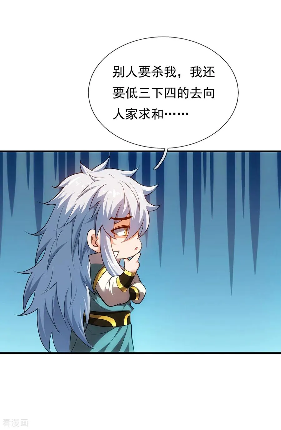 第148话 求饶15