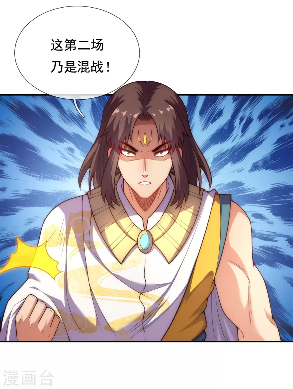 第45话 九品圣火，惊艳四座6