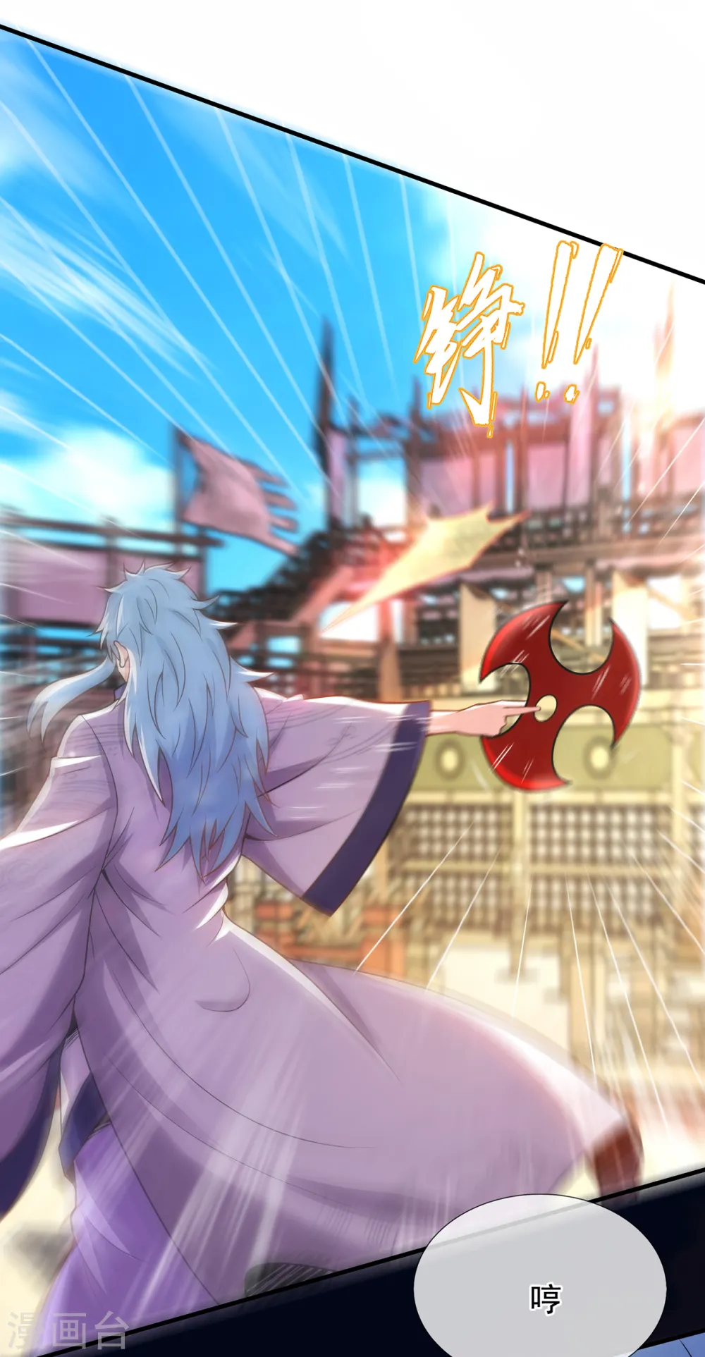 第75话 突袭试探，反被禁锢3