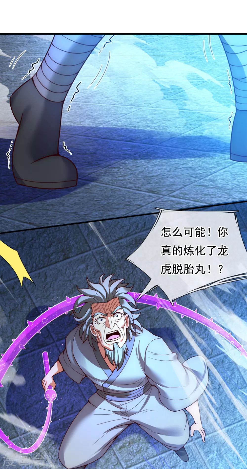 第48话 临阵服药，强势炼化40
