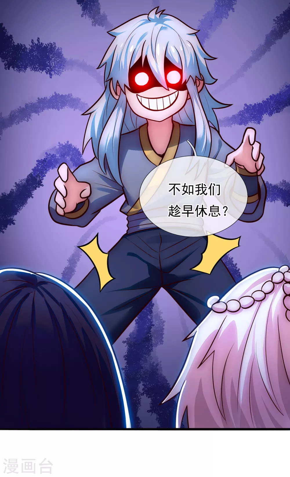 第31话 祛除印记，完善功法45