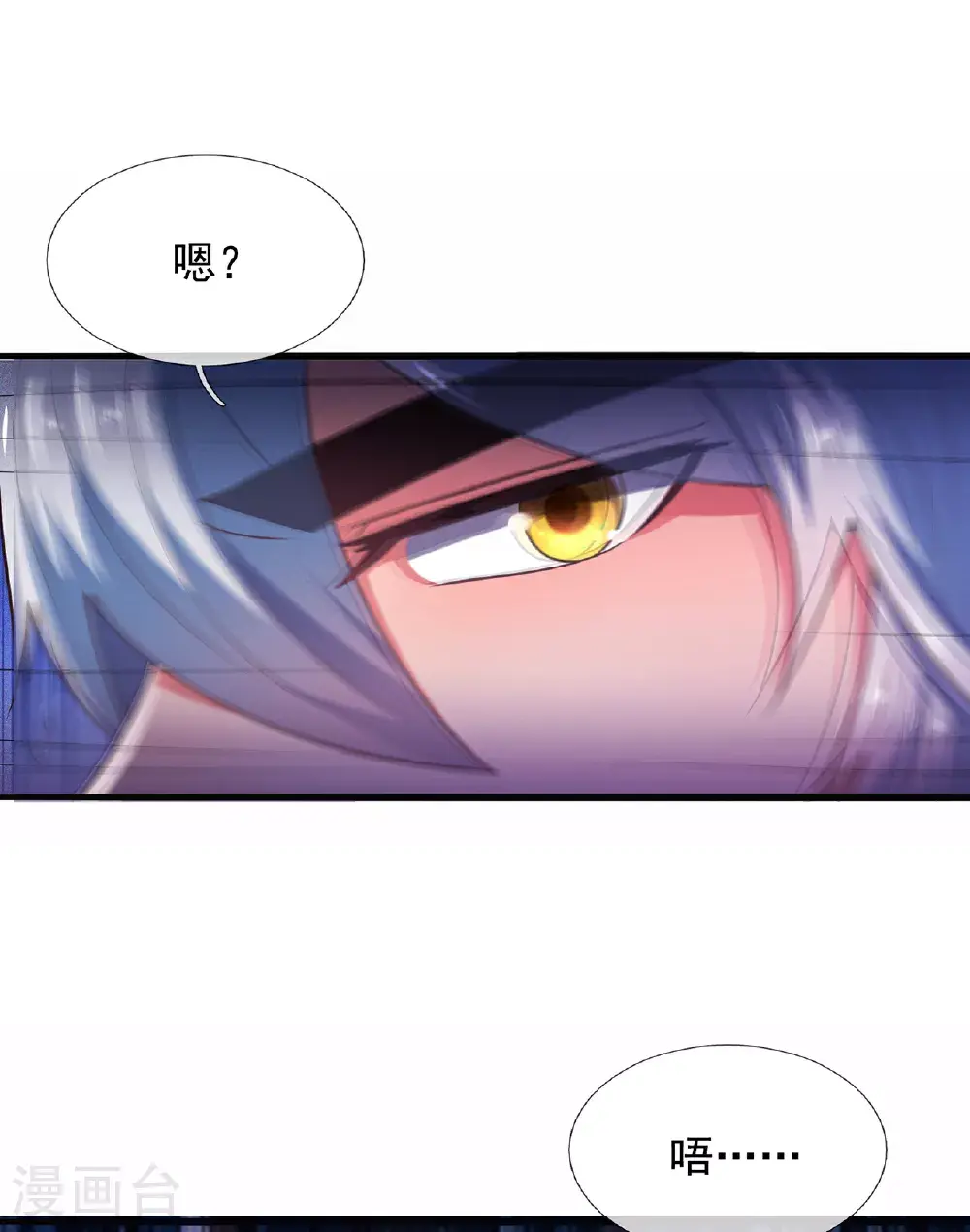 第116话 交出财物，饶你不死36