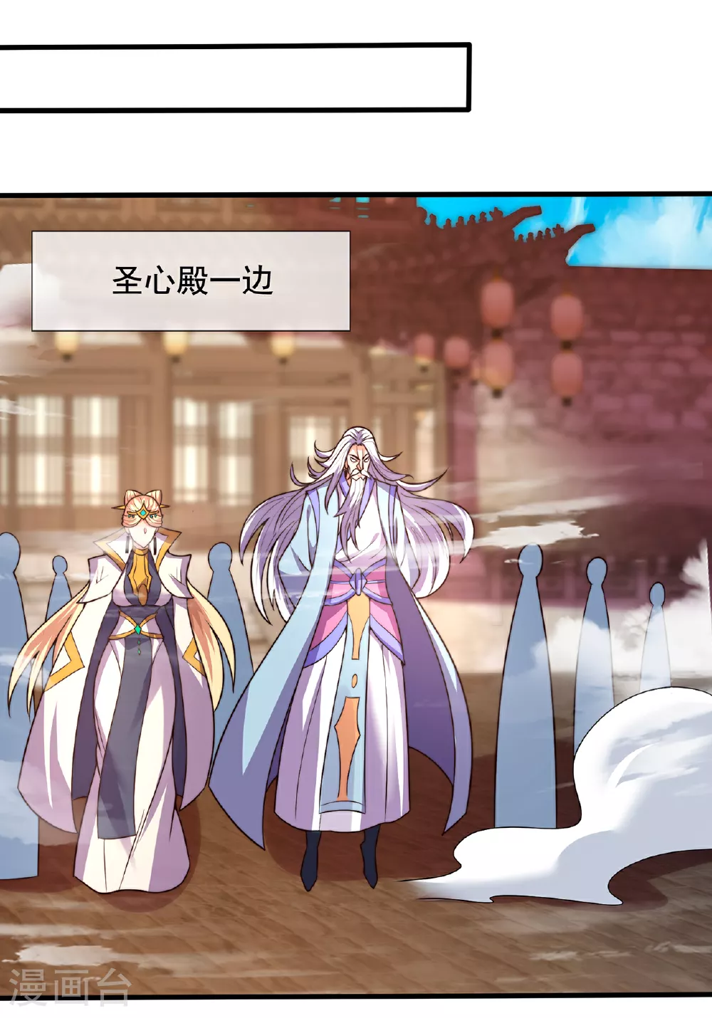 第108话 利落出手，斩草除根16