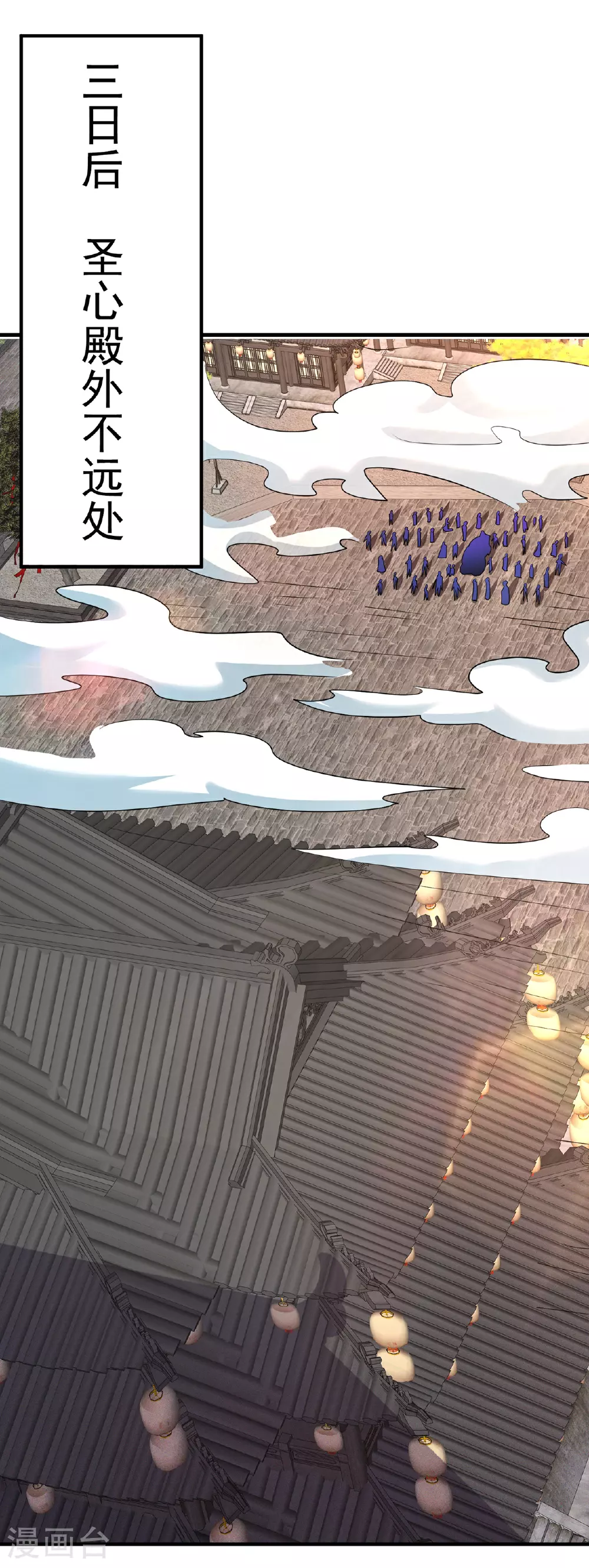 第101话 双方对峙，一触即发24