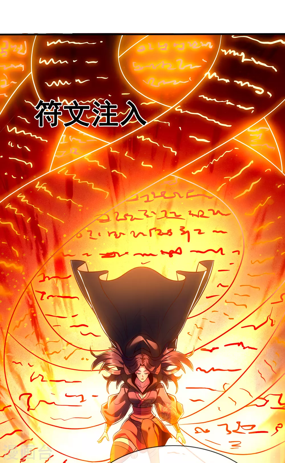第31话 祛除印记，完善功法34