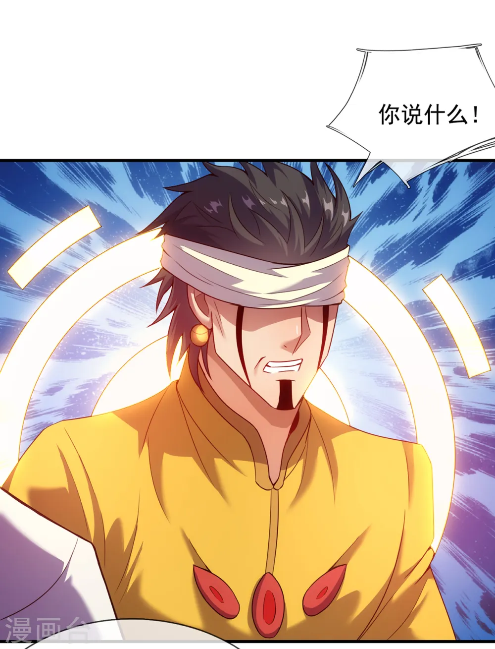 第61话 天之骄子，愿结连理35