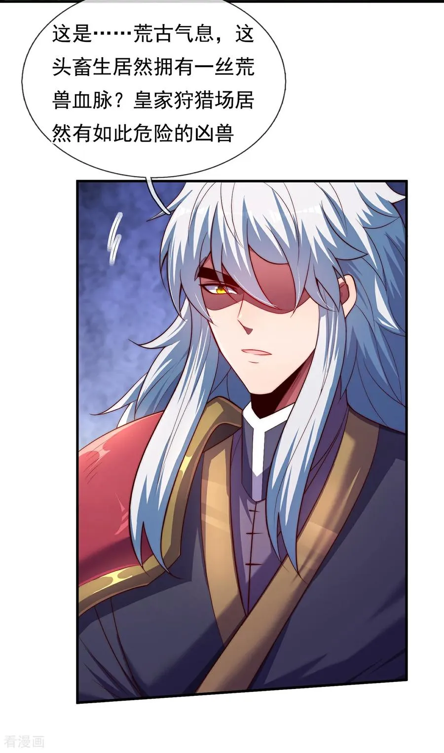 第150话 第一季完结9