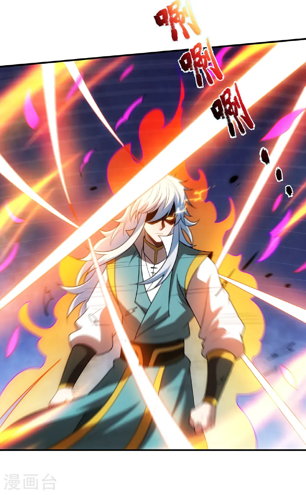 第139话 打了师姐，来了师妹35
