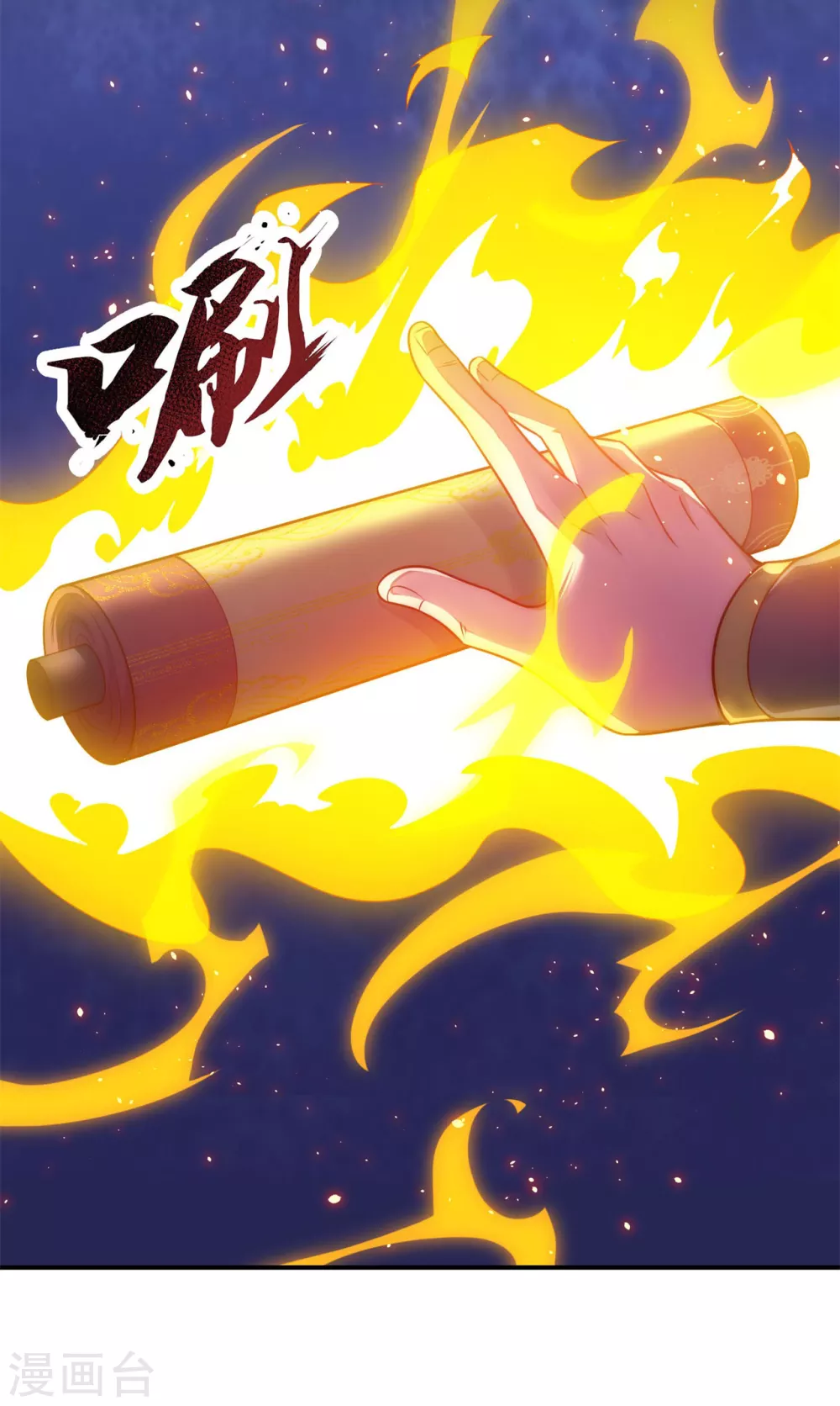 第18话 佳人相逢，名唤婉儿5