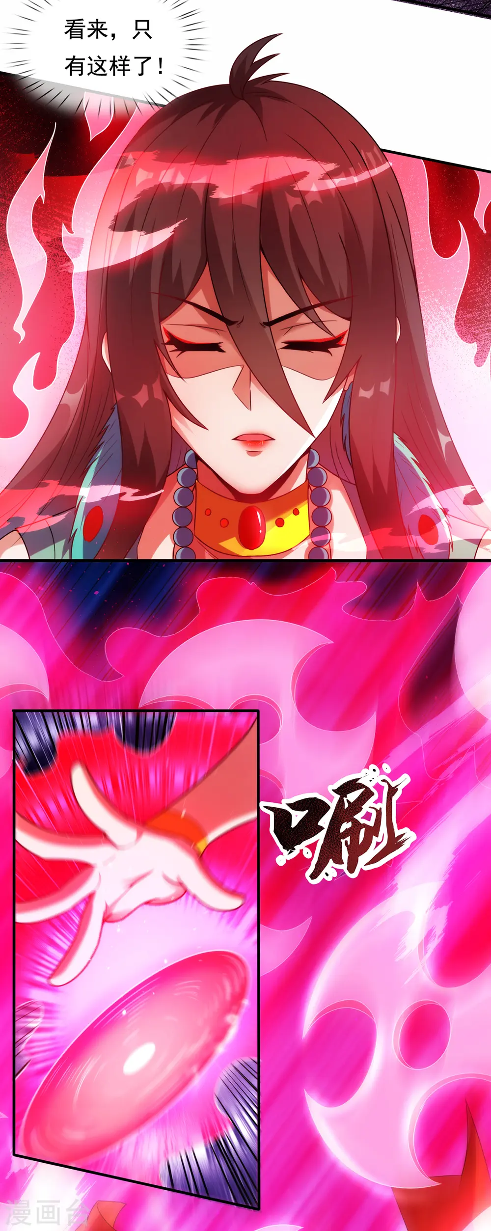 第79话 一招歼灭，神鬼莫敌14