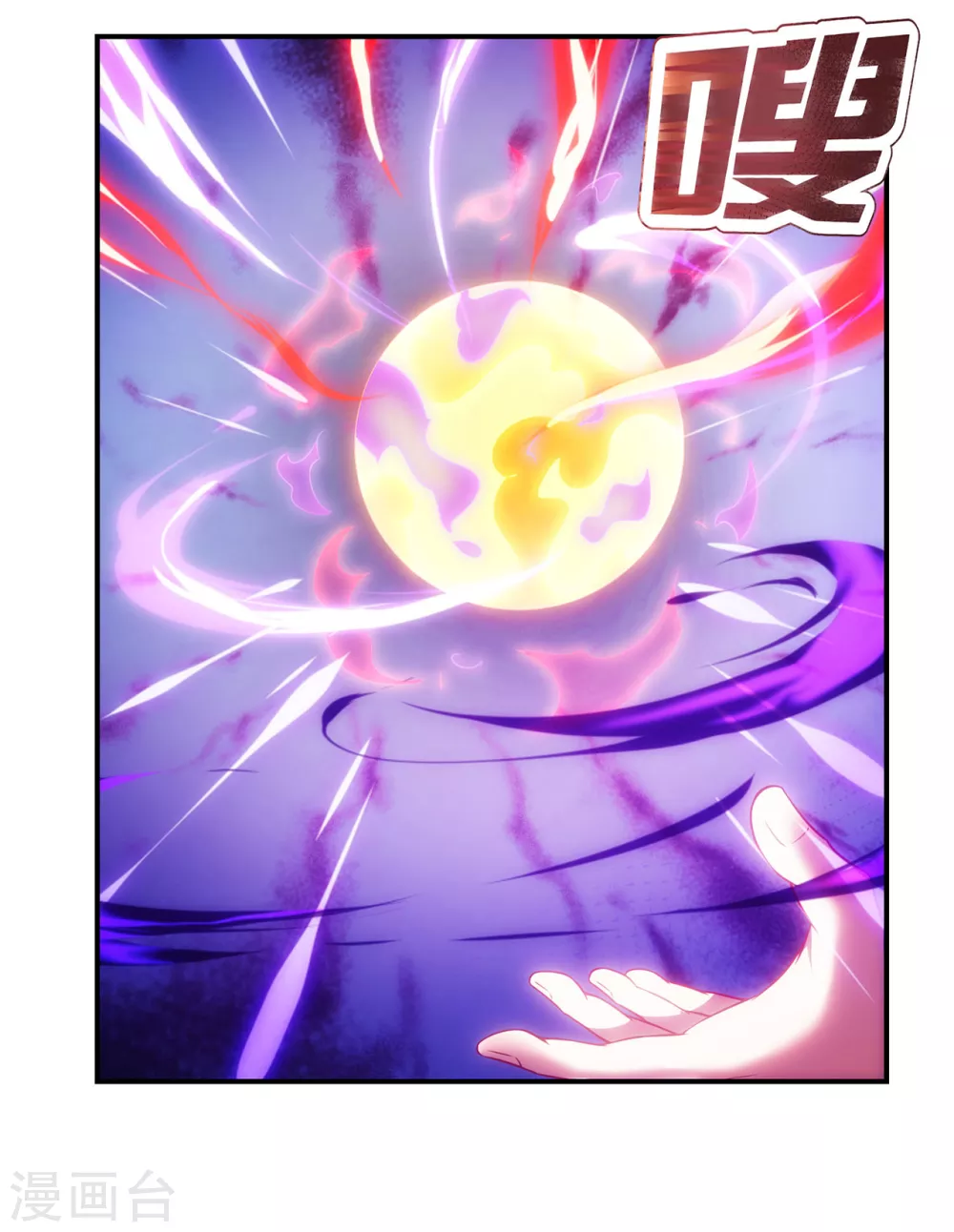 第41话 立下赌约，争夺魁首33