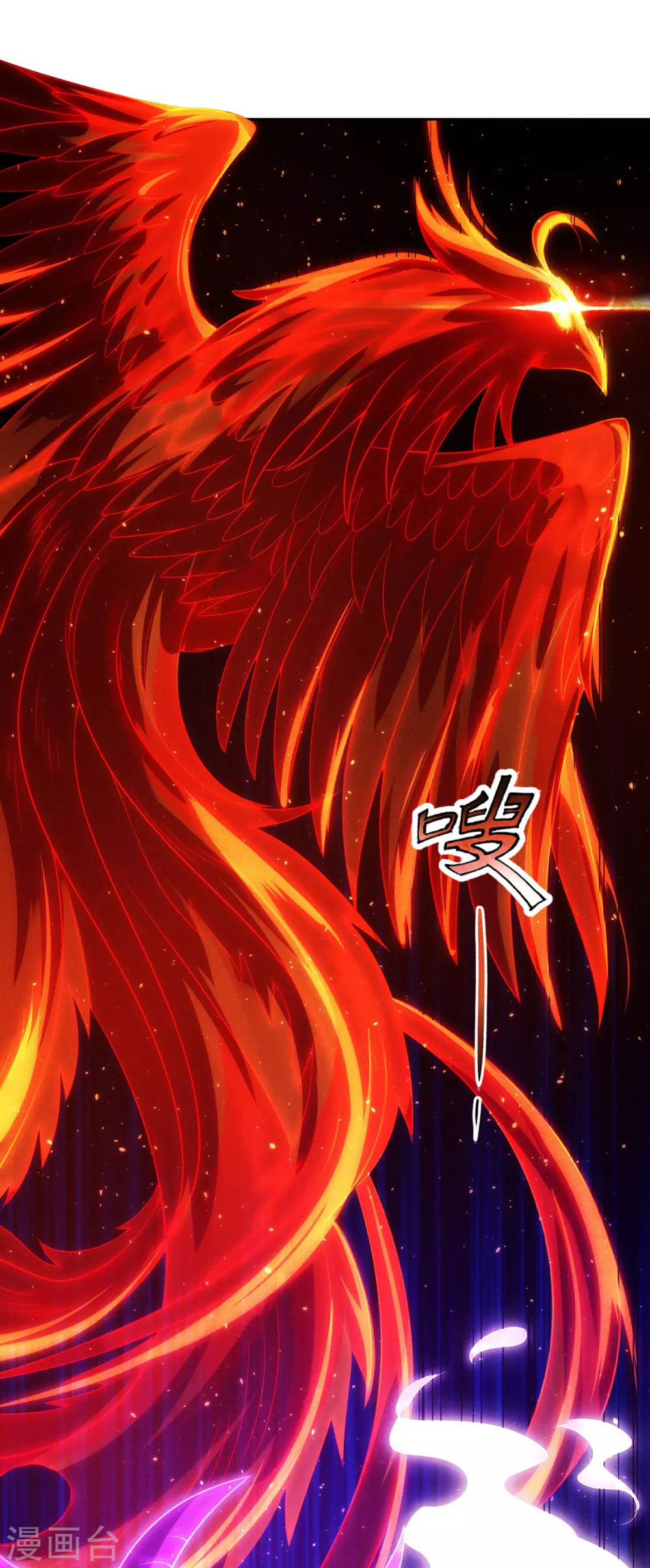 第41话 立下赌约，争夺魁首29