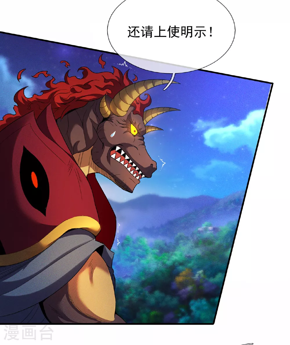 第101话 双方对峙，一触即发14