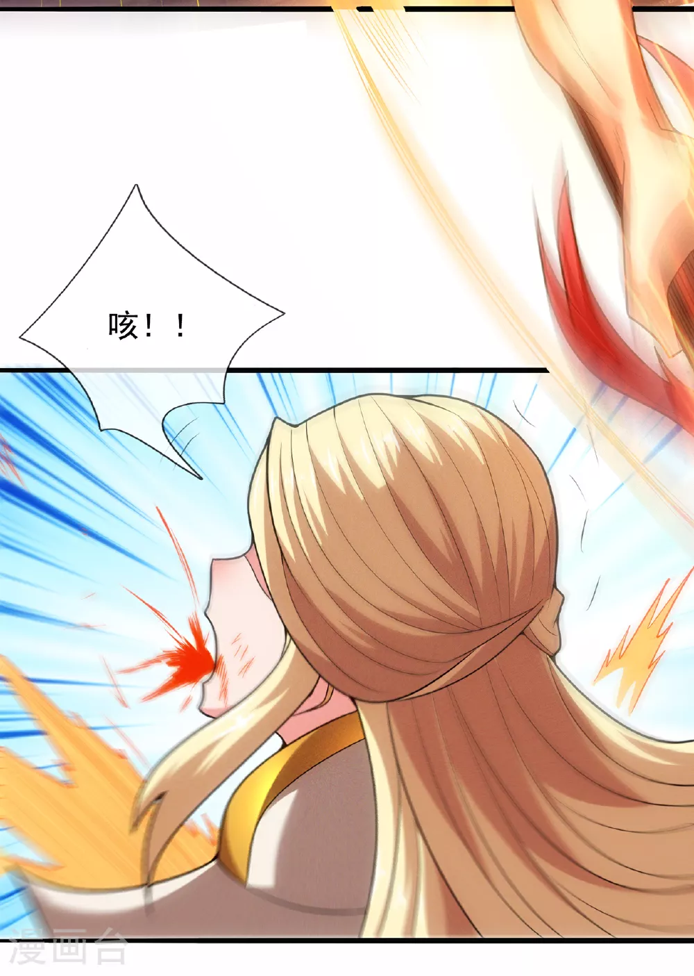 第110话 斩草除根，需尽早！24
