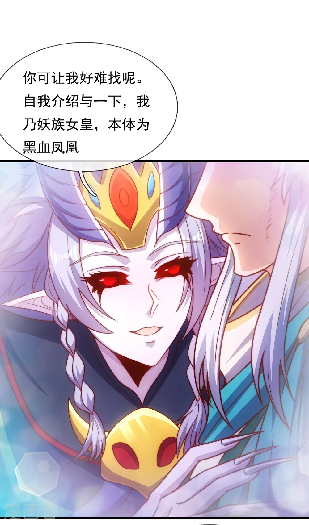 第134话 你的请求，我答应了14